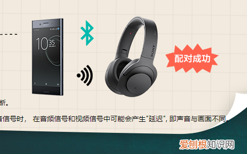 蓝牙耳机怎么连接到手机上，蓝牙耳机可以怎么进行连接手机