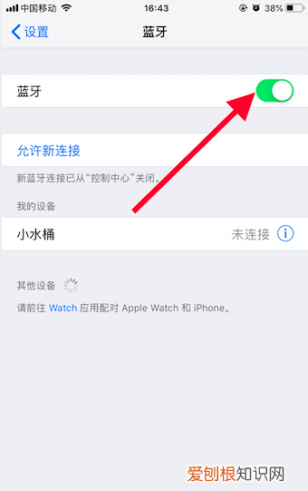 蓝牙耳机怎么连接到手机上,蓝牙耳机可以怎么进行连接手机