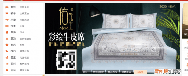 内衣批发网站有哪些平台 内衣批发线上平台