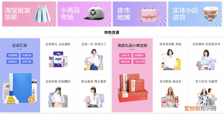 内衣批发网站有哪些平台 内衣批发线上平台