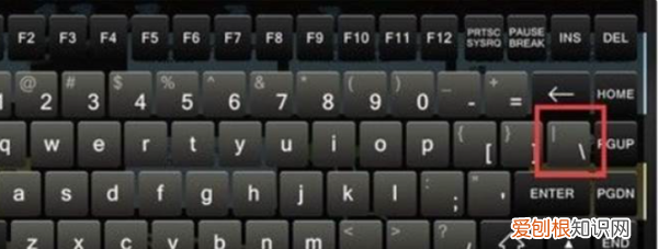 电脑顿号可以怎么打出，电脑键盘顿号怎么打出来