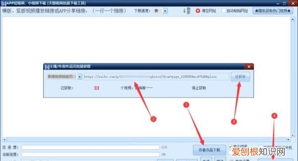 抖音怎么复制链接,抖音里面的链接怎么复制