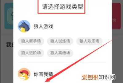 玩吧可以如何进行关注房间，玩吧狼人杀怎么查看关注房间