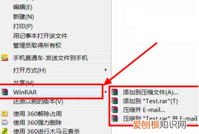 电脑文件为什么没有压缩选项，电脑上没有压缩功能可以怎么解决
