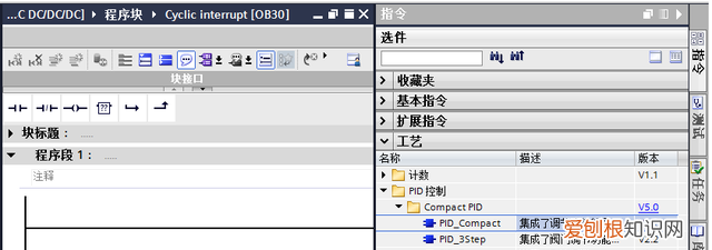 smart 200 pid如何调节 s7-1200组态教程