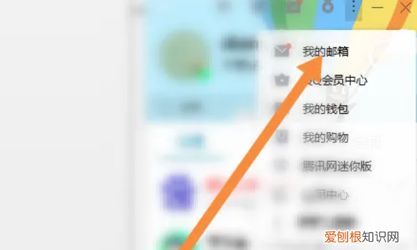 可以怎样发送qq邮箱，qq怎么发邮箱文件给别人