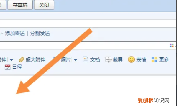 可以怎样发送qq邮箱，qq怎么发邮箱文件给别人