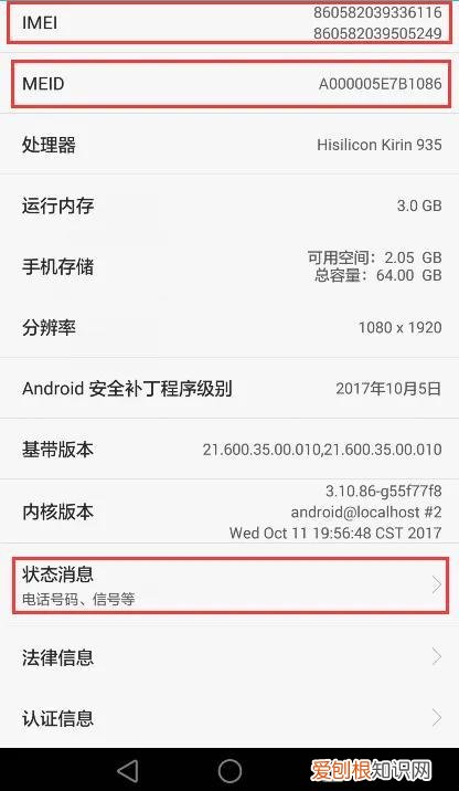 满洲里行程码显示哪 满洲里行程码