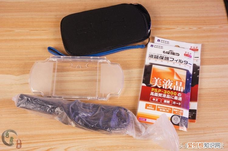 PSP如何区分是3000还是2000 psp2000和3000的区别
