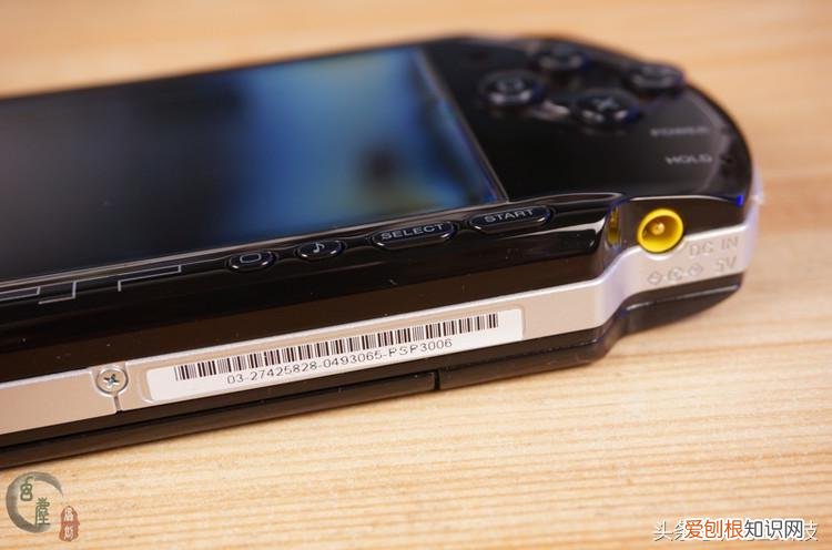 PSP如何区分是3000还是2000 psp2000和3000的区别