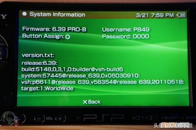 PSP如何区分是3000还是2000 psp2000和3000的区别