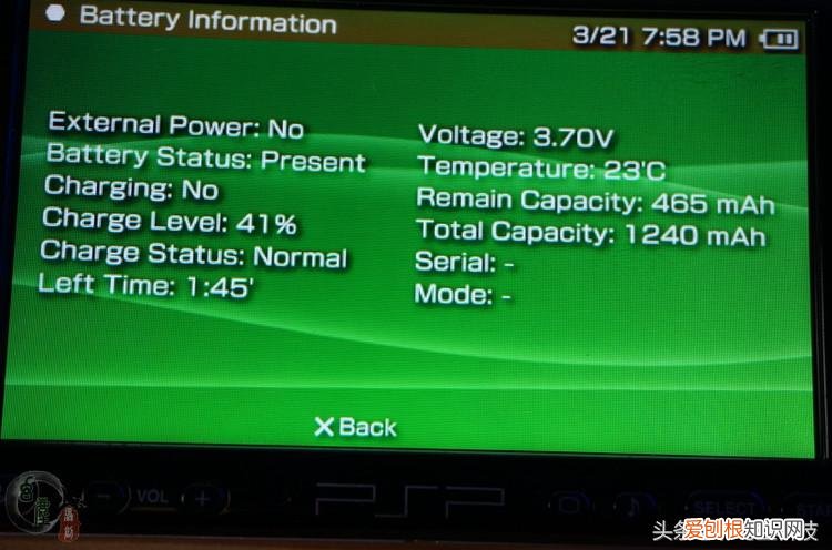 PSP如何区分是3000还是2000 psp2000和3000的区别