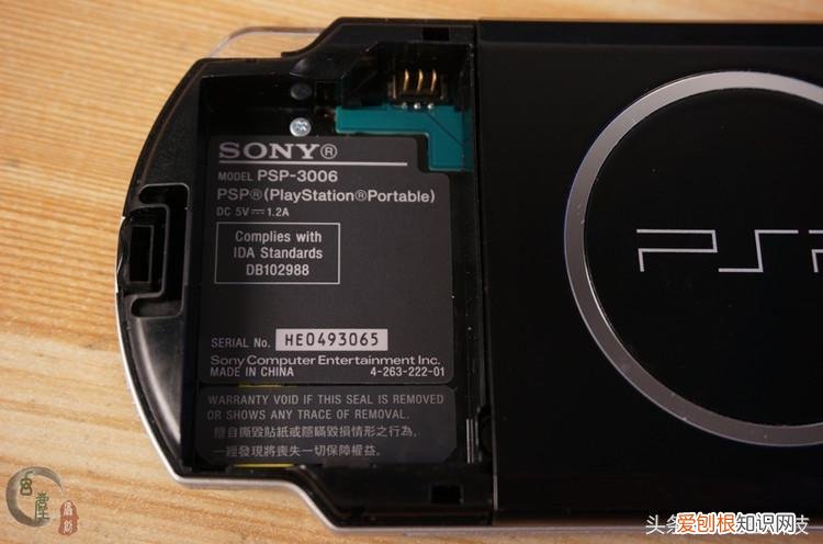 PSP如何区分是3000还是2000 psp2000和3000的区别