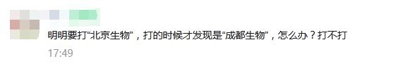 兰州市打的新冠疫苗的生产厂家是那里的 新冠疫苗两针不是一个厂家能打吗