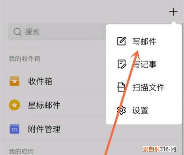 发qq邮箱怎样操作，如何发送qq电子邮件
