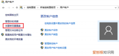 密码重置盘是什么东西，密码重置盘应该要怎么创建