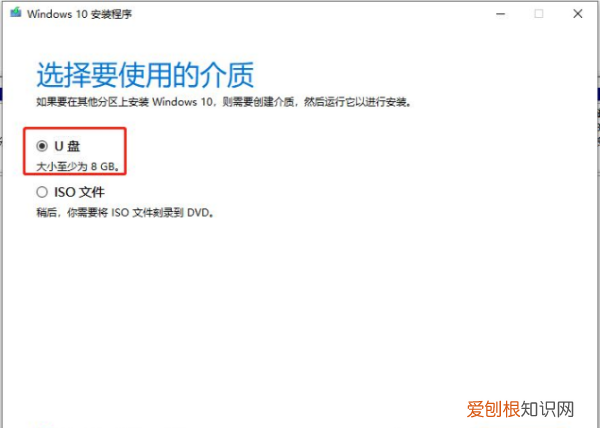 如何制作安装u盘，怎么制作u盘安装系统盘