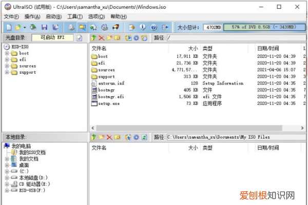 如何制作安装u盘，怎么制作u盘安装系统盘
