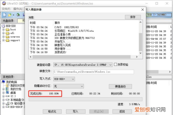 如何制作安装u盘，怎么制作u盘安装系统盘