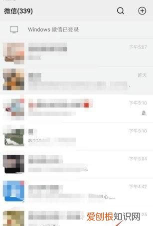 微信怎么开游戏直播间，微信直播在哪或微信游戏直播在哪