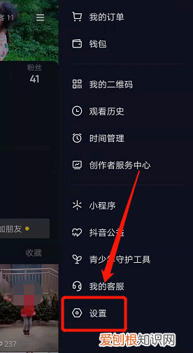 抖音怎么取消作品下载，抖音滚动评论页面怎么关闭