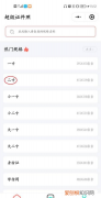 电子照片墙怎么做，2寸照片电子版怎么弄