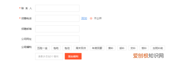 58同城上可以如何发布信息,58如何发布租房信息不用认证