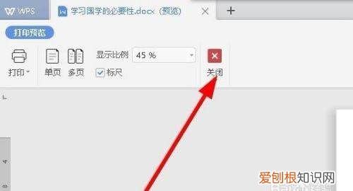 word中打印预览在哪里，word打印预览的位置在哪