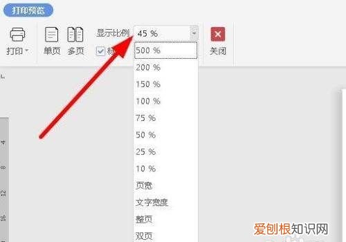 word中打印预览在哪里，word打印预览的位置在哪