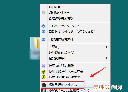文件夹可以怎么发到微信，微信怎么发文件夹给别人