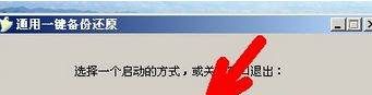 怎么把c盘恢复出厂设置，可以怎么将C盘恢复出厂设置