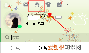 qq空间怎么看全部访客，如何查看qq空间访客记录