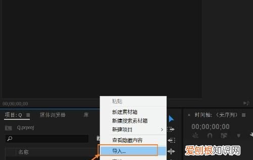 如何用pr给添加文字，怎么在照片上加文字