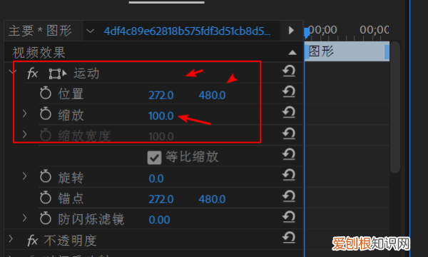 如何用pr给添加文字，怎么在照片上加文字