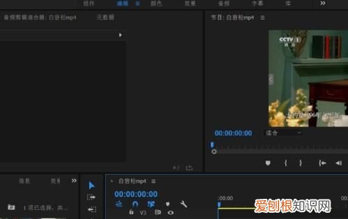 如何用pr给添加文字，怎么在照片上加文字