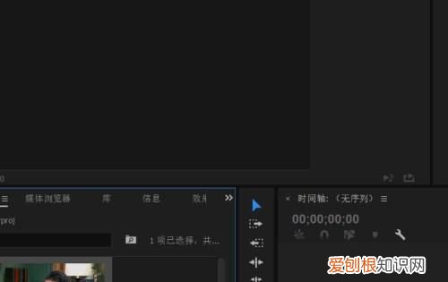 如何用pr给添加文字，怎么在照片上加文字