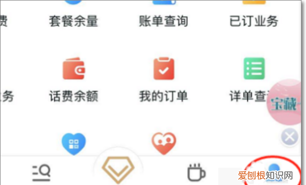 移动手机卡怎么注销，移动手机卡怎么注销、注销流程