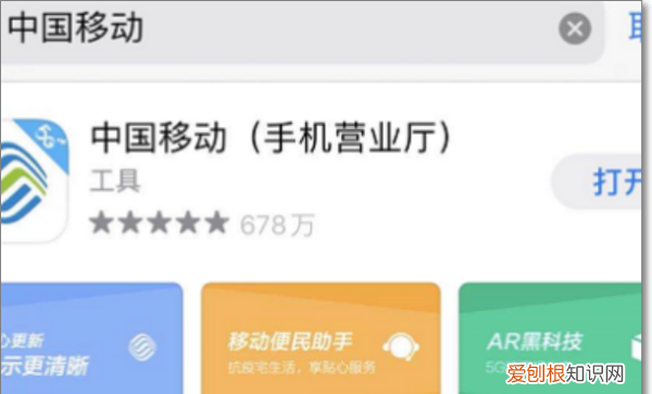 移动手机卡怎么注销，移动手机卡怎么注销、注销流程