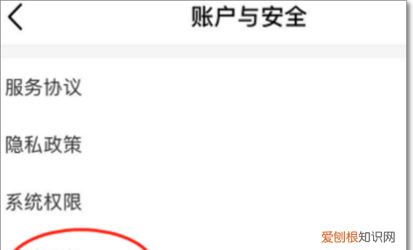 移动手机卡怎么注销，移动手机卡怎么注销、注销流程