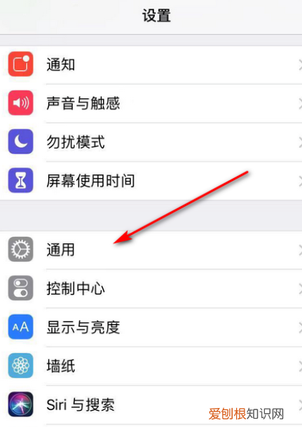 苹果手机发热变暗如何关闭