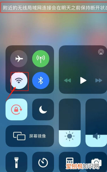 苹果id怎么退出不了，苹果id退不出来怎么办