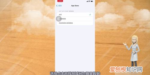 苹果id怎么退出不了，苹果id退不出来怎么办