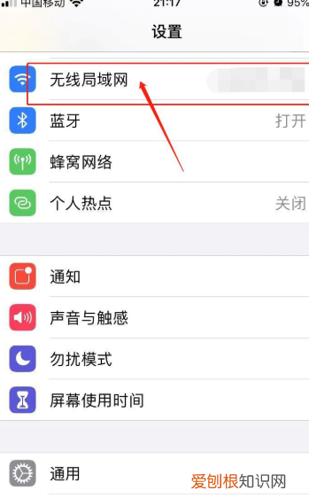 苹果id怎么退出不了，苹果id退不出来怎么办