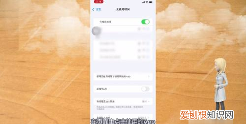 苹果id怎么退出不了，苹果id退不出来怎么办