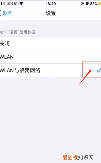 苹果id怎么退出不了，苹果id退不出来怎么办