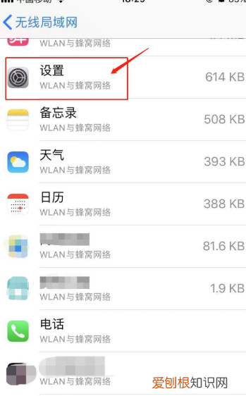 苹果id怎么退出不了，苹果id退不出来怎么办