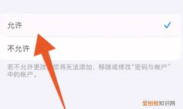 苹果id怎么退出不了，苹果id退不出来怎么办