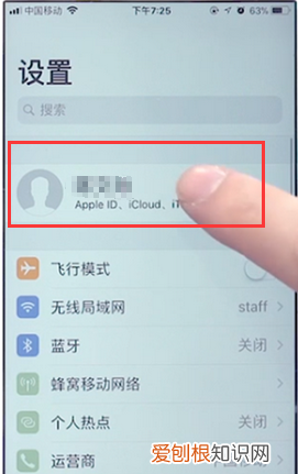 苹果id怎么退出不了，苹果id退不出来怎么办