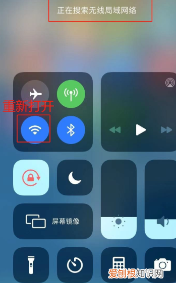 苹果id怎么退出不了，苹果id退不出来怎么办