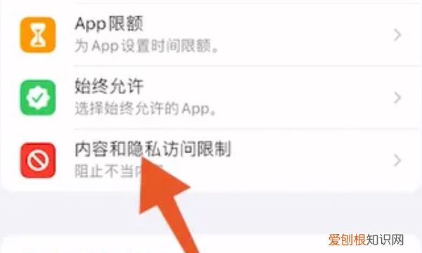 苹果id怎么退出不了，苹果id退不出来怎么办